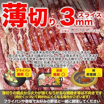 ハラミ　まとめ買い 楽天市場】焼肉・煮物に！アメリカ産牛肉 すじハラミ200g毎に